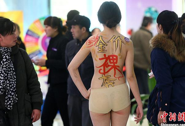 南京人体彩绘美女裸奔售黄金，裸女胸部绘金蛇展示金价裸奔