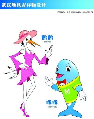 武汉地铁卡通吉祥物豚豚与鹤鹤未上岗就下课，被网友吐槽太丑