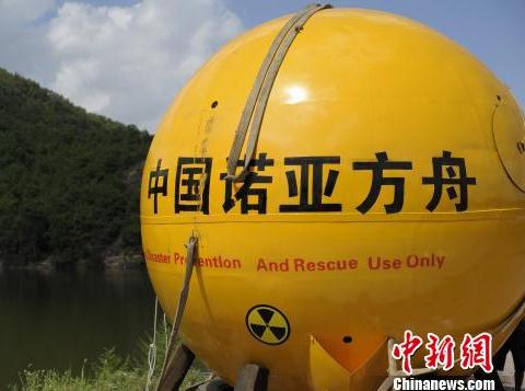 造中国“诺亚方舟”的义乌商人杨宗福，接到26个订单，12月21号去喝满月酒