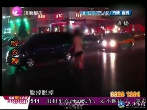 西安女子闹市跳脱衣热舞网络疯传，“脱掉脱掉”热舞变脱衣舞，热舞期间无人阻拦