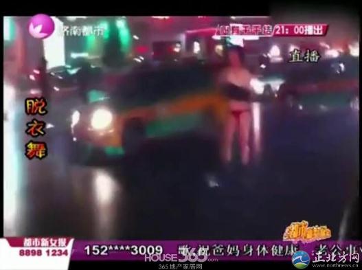 西安女子闹市跳脱衣热舞网络疯传，“脱掉脱掉”热舞变脱衣舞，热舞期间无人阻拦