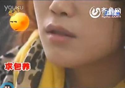 校花求包养被玩完甩，老板一夜情后失踪，北师大女生曾发求包养帖