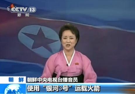 朝鲜女主播激昂播报朝鲜成功发射卫星光明星3号，连说思密达