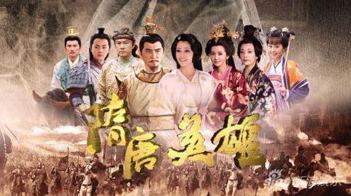 《隋唐英雄》遭吐槽：张卫健三妻四妾花心刘晓庆扮嫩