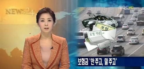 韩国女主播穿肉色内衣播报新闻似裸身,美女主播刘善英个人资料图片