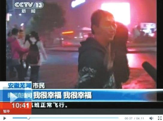 芜湖抢答幸福哥我很幸福，央视记者无奈，网友:都会抢答了