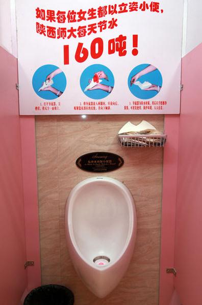 陕西师范大学女士站立小便器受冷落,引导器放置架落满灰尘