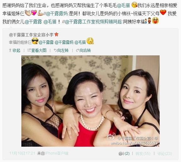 干露露版《江南style》摸胸部露内裤翘大腿,妹妹干毛毛渔网爆乳