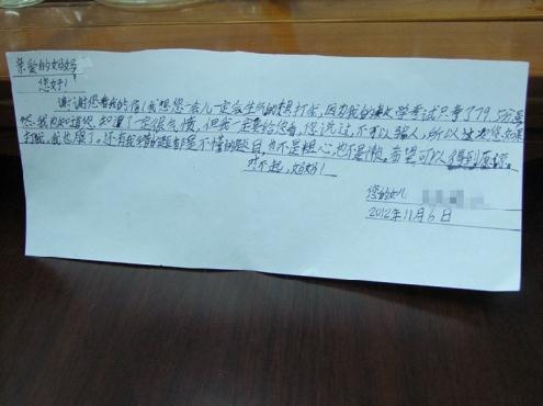 10岁女孩冰冰因考试发挥不佳写道歉信，妈妈的四个欣慰走红