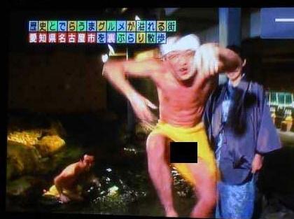 日本主播大竹一树泡温泉下半身裸露曝光引抗议,编辑忘打马赛克