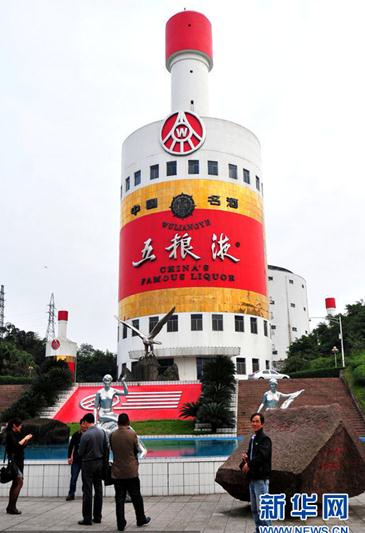 四川宜宾五粮液酒瓶办公楼pk湖北宜昌稻花香酒瓶办公楼，两栋酒瓶办公楼PK看哪个更雷人