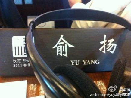 长江商学院logo意为小三集中营，名为学习实为交际交往