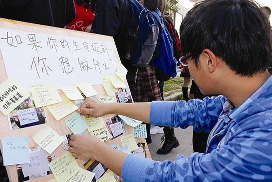 16名大学生拍遗照躺棺材体验死亡，感慨生命可贵