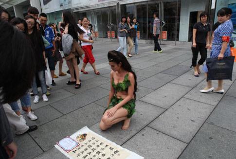 北京西单广场现奇葩女娲娘娘，全裸树叶裹身自称穿越有补天遗石