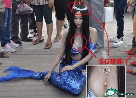 沧州街头蓝色美人鱼自称来自钓鱼岛,疑SG珍珠项链商业炒作
