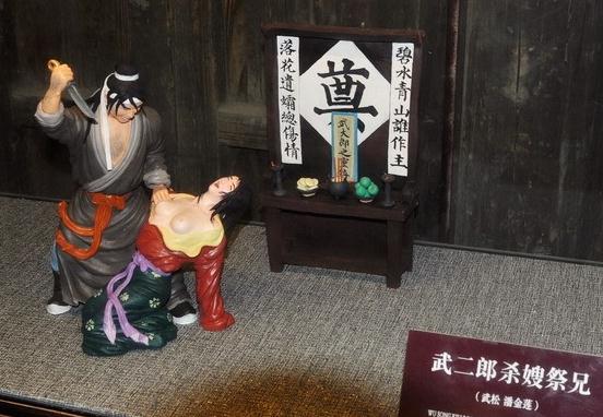 台儿庄古城景区建武松杀嫂祭兄雕塑，潘金莲胸部竟全裸惹争议
