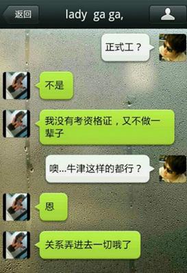 浙江温岭变态90后幼儿园女教师虐待幼童被刑事拘留