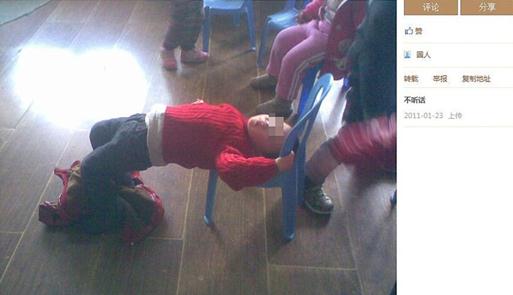 变态90后女教师揪幼童双耳离地20厘米，网友人肉搜索出女教师多张虐童照