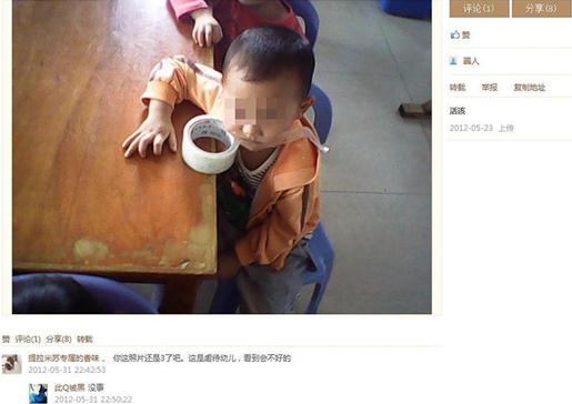 变态90后女教师揪幼童双耳离地20厘米，网友人肉搜索出女教师多张虐童照