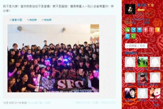 黄秋生用“苍蝇与屎”比喻罗志祥与粉丝,罗志祥怒斥致骂战升级,黄秋生退出微博