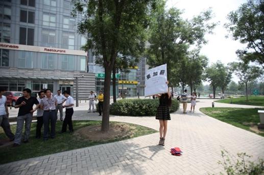 妙龄女郎当众脱衣举起“要加薪”的牌子，碉堡了，对面写字楼女白领脱光求老板加薪