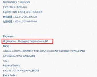 52pk域名被抢注:52PK游戏网域名到期未续费引致访问故障,官方微博否认