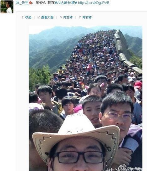 去八达岭长城上看人海:八达岭长城8万游客人海照走红网络