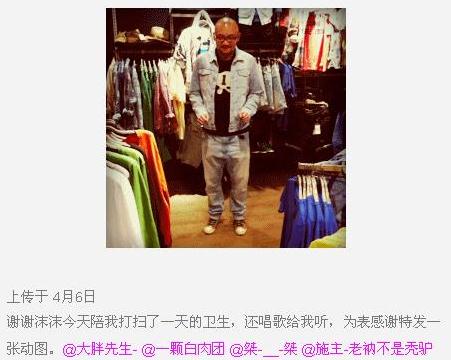 李代沫再度被爆同性传闻，求和短信同性恋床照遭曝光