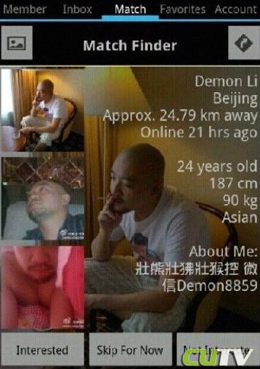 李代沫再度被爆同性传闻，求和短信同性恋床照遭曝光