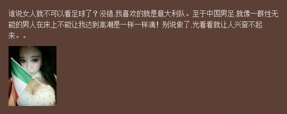 微博现火辣美女炫富炫干爹-爆乳脑残坑爹女称王力宏表哥图