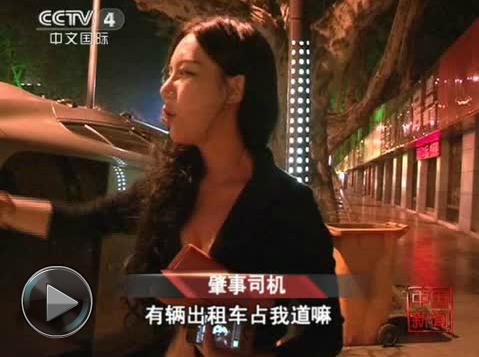 海归辣妹持美国驾照侧翻：南京17岁海归辣妹穿17厘米高跟鞋翻车