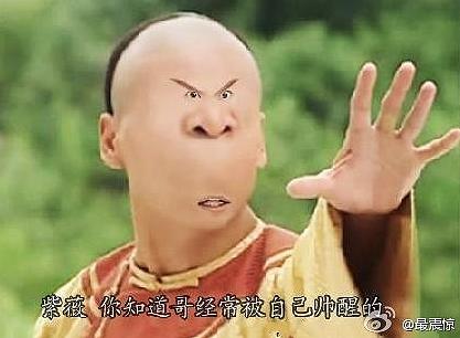 恶搞是什么意思？恶搞要注意尺度和底线