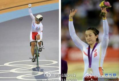 大姨妈队服：伦敦奥运会中国自行车队队服设计套图