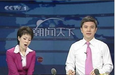 盘点央视主持出糗时刻组图：文静打哈欠