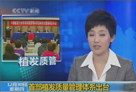 盘点央视主持出糗时刻组图：美女主播闭眼门