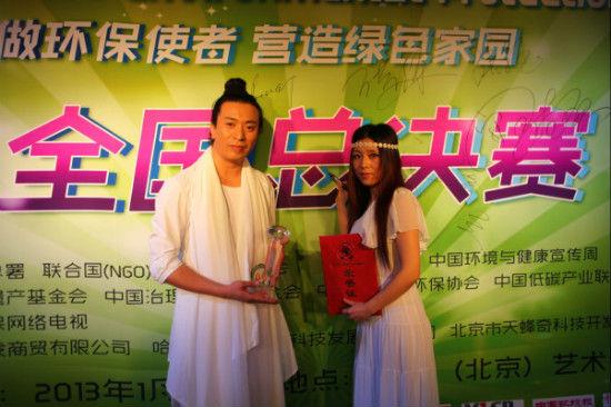 原创音乐组合“安与骑兵”摘得星光大道2012年度总决赛冠军