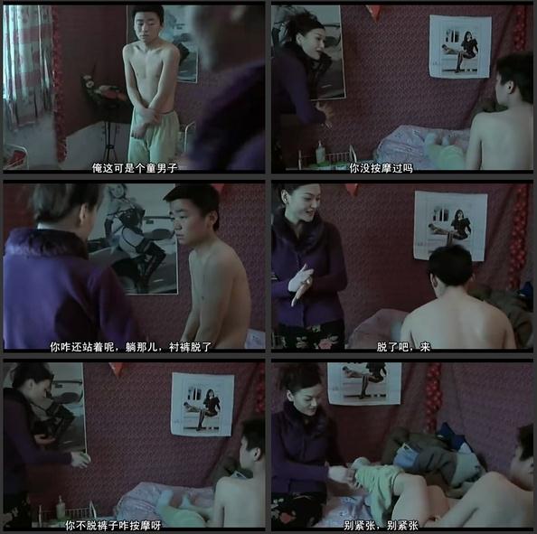 王宝强16岁拍三级片被妓女破处镜头曝光，王宝强处女作《盲井》