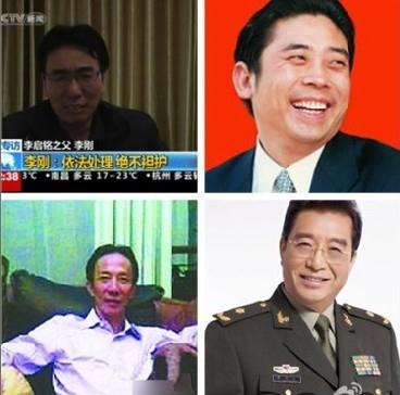 国产四大名爹是谁？拼爹时代中国四大名爹遭“官二代、富二代、星二代”坑爹