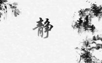 ​中医养生的6字内涵 3大误解