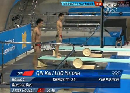 伦敦奥运会中国军团第14金：男子双人跳水3米板邹凯/罗玉通夺冠