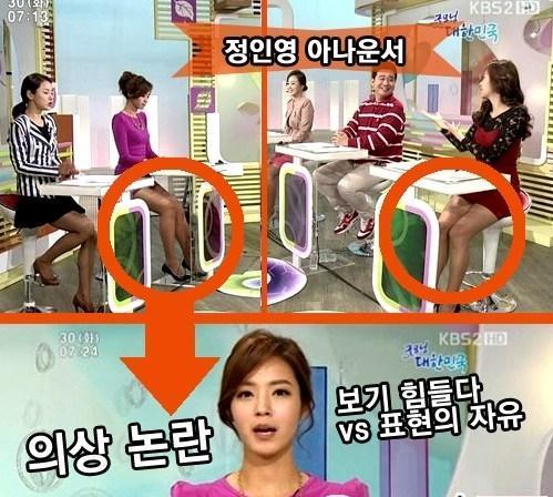 韩国美女主播郑仁英穿太辣:裙装太短过于刺激且暴露惹争议图