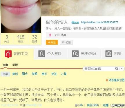 76岁作家张贤亮被曝包养5个情人，当事人否认“完全是无中生有”，宁夏西部影视城主席背景曝光