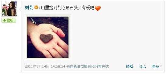 李晨石头事件，李晨送张馨予心形石头，李晨张馨予分手，前女友吐槽心形石头批发的