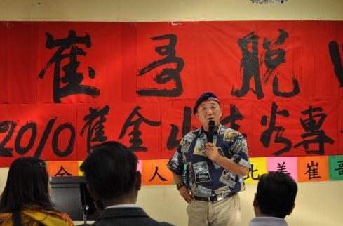 北美崔哥新浪博客自传，北美崔哥自问自答：本人新浪处男博！