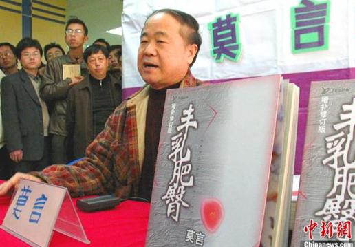 央视面对面董倩问莫言“你幸福吗”，莫言回答：不知道