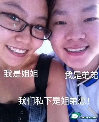 梁博女友私照曝光,梁博女友背景,干爹是崔健亲爹是音乐系主任