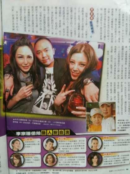 杨偌梅个人资料及图片,台湾E奶性感美女主播杨偌梅卷入李宗瑞淫照门