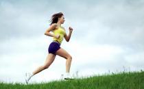 跑步健身的人需要了解这四个步骤