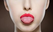了解舌癌的早期症状 能及时有效预防舌癌