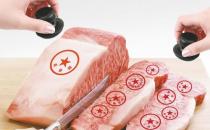 农业部等6部门联合公告禁产禁销莱克多巴胺